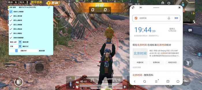 科技开挂器(免费) - 黑科技辅助平台通用型工具